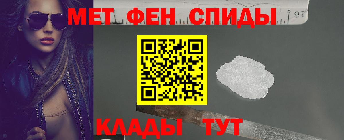 Юрга  Amphetamine  Вход с VPN  Amphetamine VHQ 