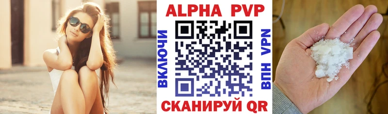 как найти закладки  Юрга  Alpha-PVP СК 