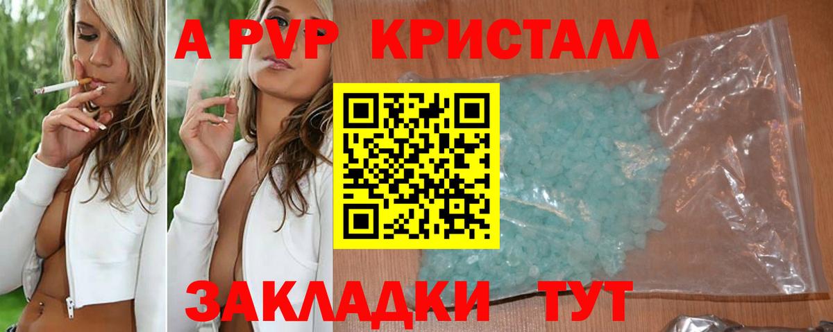 A PVP СК Юрга
