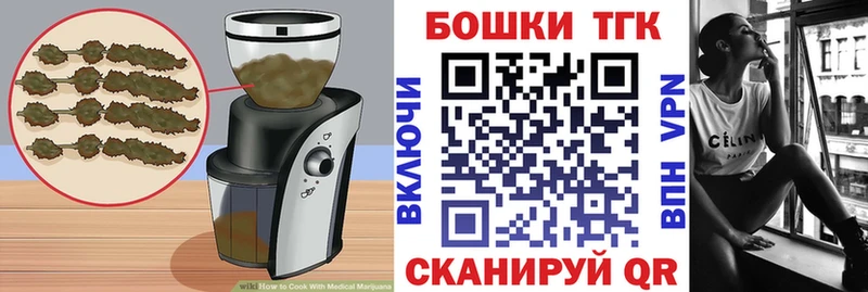 Canna-Cookies марихуана  купить   Юрга 