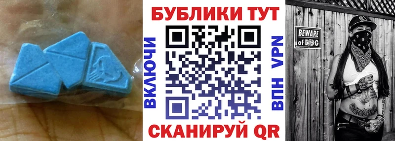 Экстази Cube  OMG ссылка  Юрга  где продают  