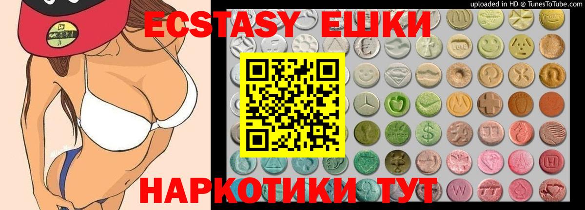 Экстази  Ecstasy Punisher  Юрга  Вход с VPN  где купить наркотик  Ecstasy диски 