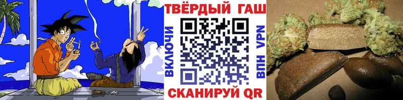 ГАШИШ гарик купить наркотик omg Юрга