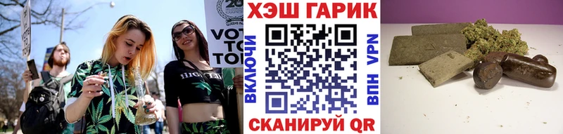 ГАШИШ гашик Юрга