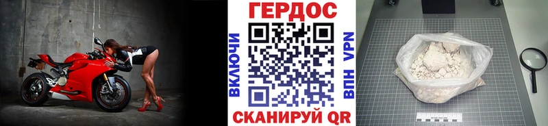 ГЕРОИН хмурый  Юрга 
