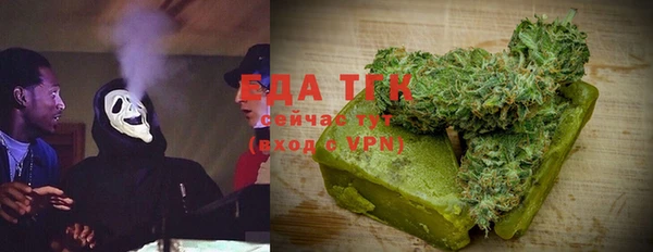 COCAINE Алексин