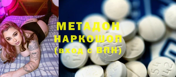 COCAINE Алексин