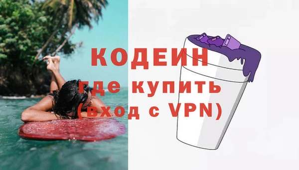 кокаин Нефтекумск
