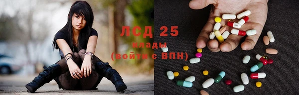 спайс Алексеевка