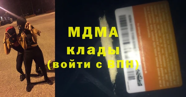 COCAINE Алексин