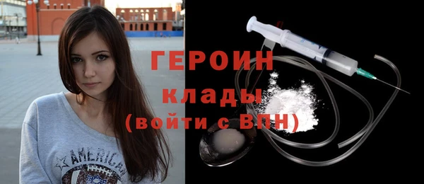COCAINE Алексин