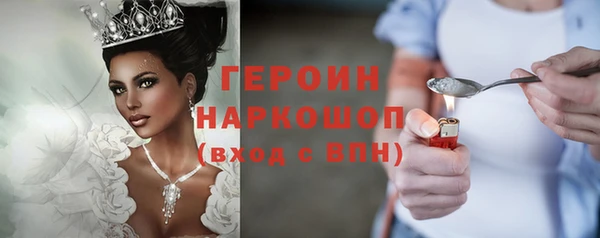 COCAINE Алексин