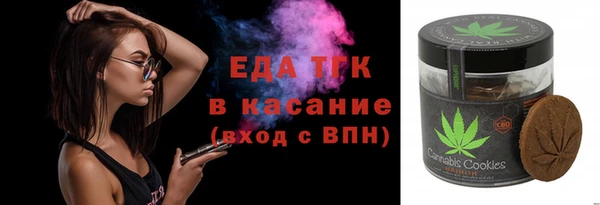 COCAINE Алексин