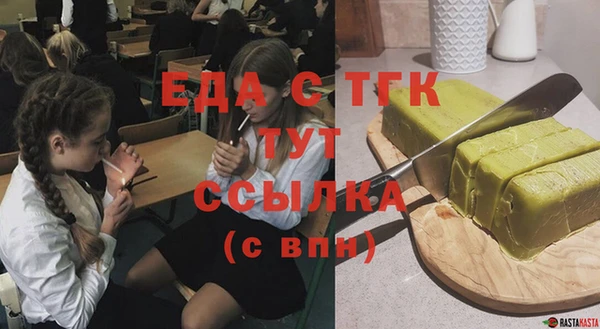 спайс Алексеевка