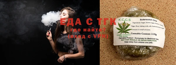 спайс Алексеевка