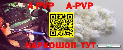 крисы Обнинск
