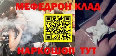 крисы Обнинск
