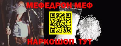 крисы Обнинск