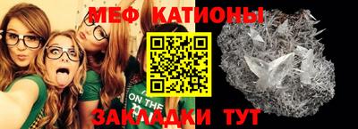 крисы Обнинск