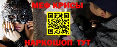 spice Нягань