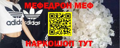 спайс Новодвинск