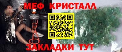 мяу мяу мука Обь