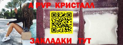 spice Нягань