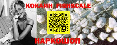spice Нягань