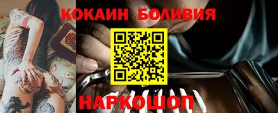 spice Нягань