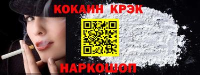 spice Нягань