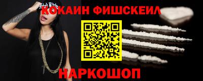мяу мяу мука Обь