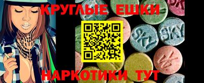 крисы Обнинск