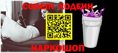 spice Нягань