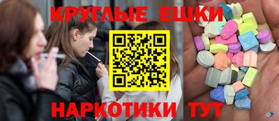 крисы Обнинск