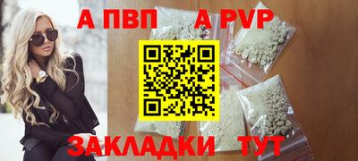 spice Нягань