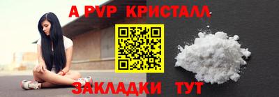 spice Нягань