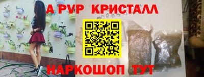 spice Нягань