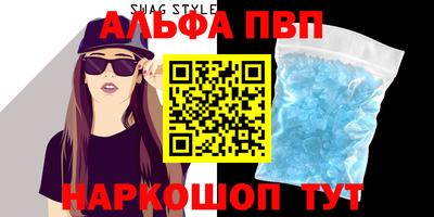 spice Нягань