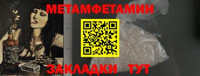 крисы Обнинск