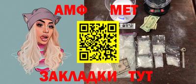 spice Нягань