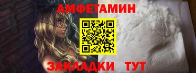 spice Нягань