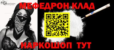 крисы Обнинск