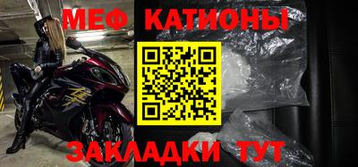 крисы Обнинск
