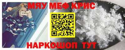 крисы Обнинск