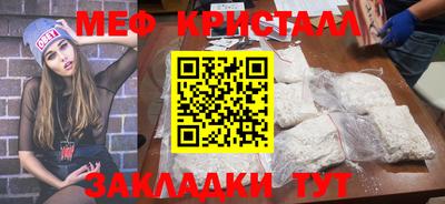 spice Нягань