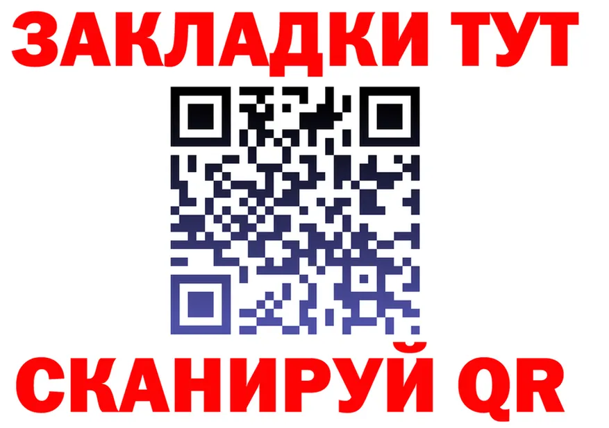 A PVP VHQ зеркало это блэк спрут Юрга