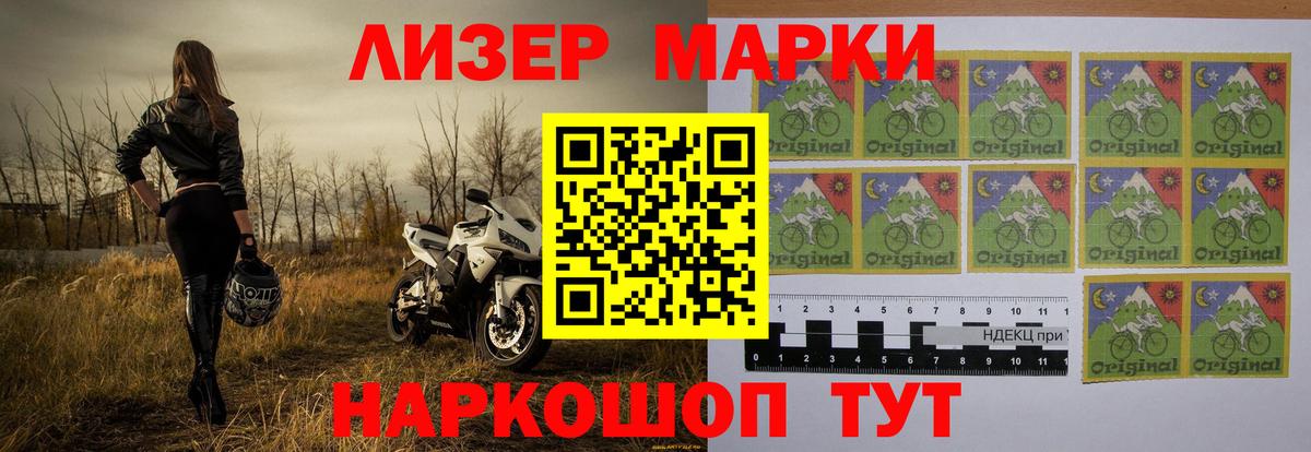 ЛСД экстази кислота  Вход с VPN  ЛСД экстази кислота  Юрга 
