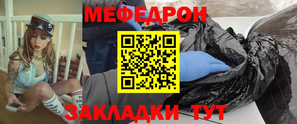 Cocaine  Меф МЯУ МЯУ кристаллы  Конопля  Канабис  Вход с VPN  Где найти наркотики?  Юрга  ГАШ 