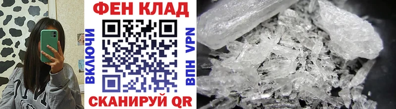 OMG   Юрга  Метамфетамин пудра 