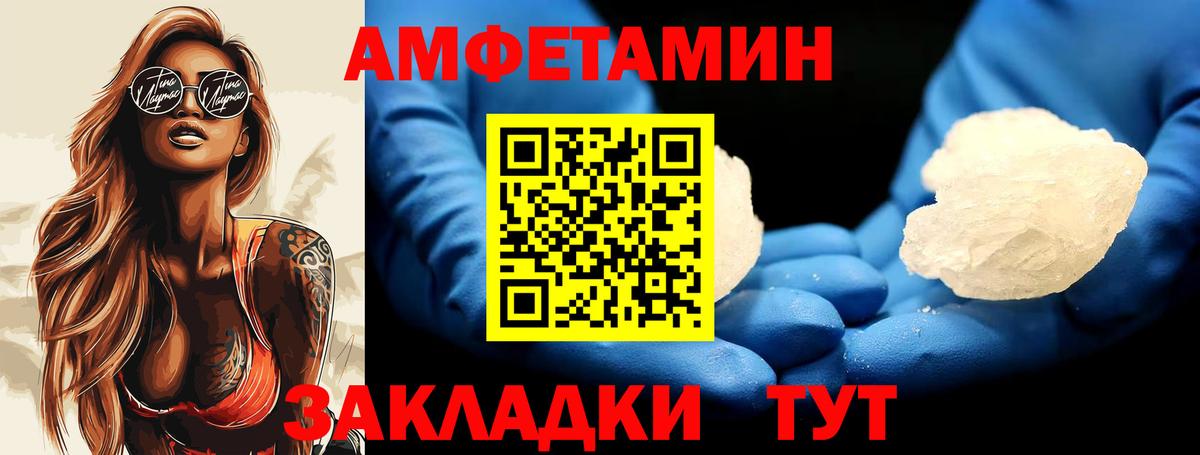 Первитин мет Юрга